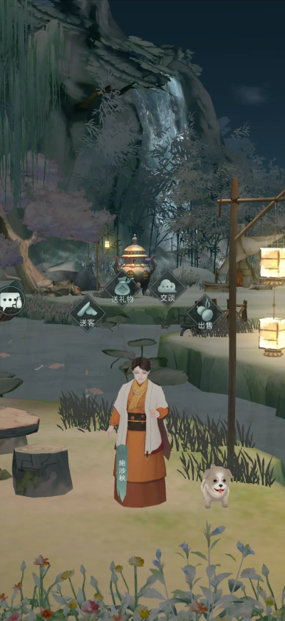 江湖悠悠访客有什么用2