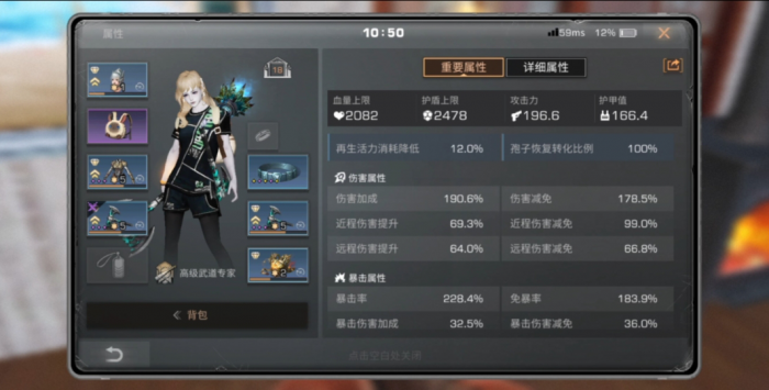 明日之后什么战斗职业最适合平民3