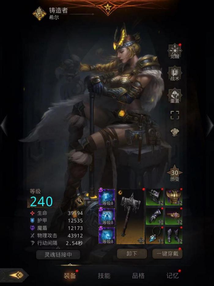 地下城堡3铸造者好用吗2