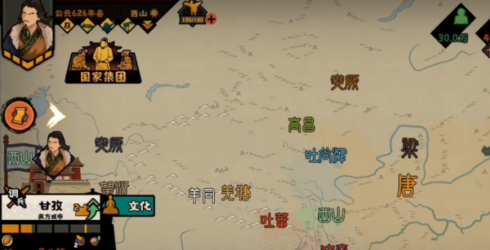 无悔华夏西山势力怎么样2