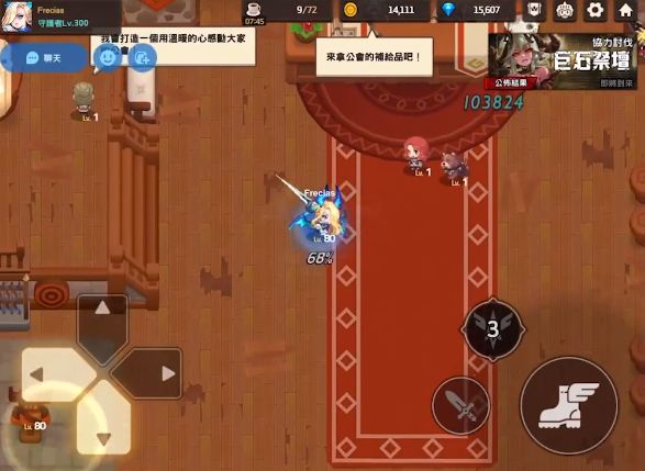 坎公骑冠剑贵族魅魔怎么样2