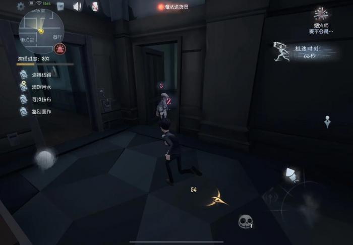 第五人格送货员怎么玩2