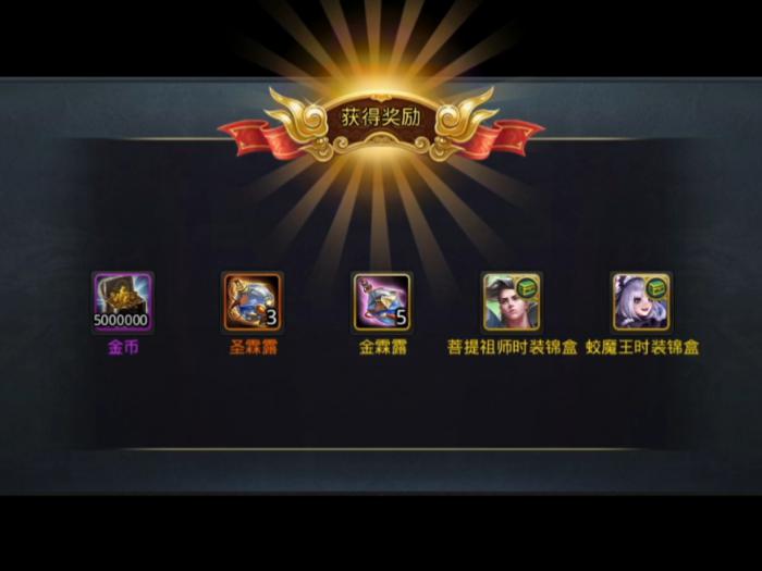 乱斗西游2金币有什么用处1