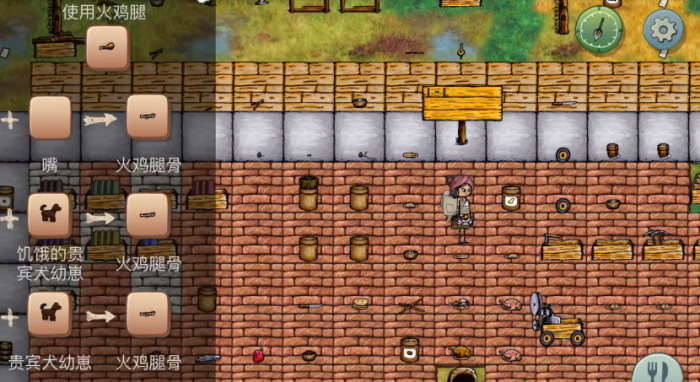 希望之村火鸡有什么用2