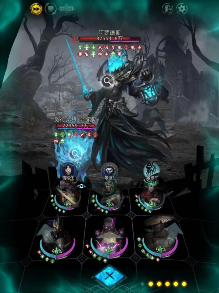 地下城堡3阿罗德斯怎么打2