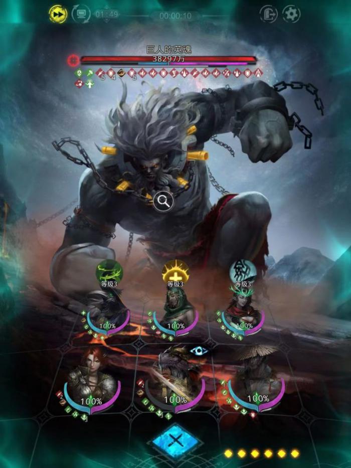 地下城堡3巨人的英魂怎么打1