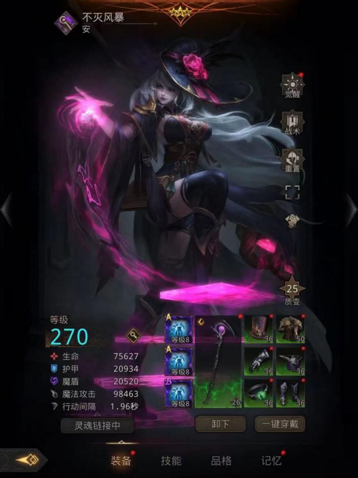 地下城堡3不灭风暴好用吗1