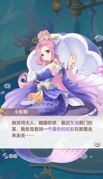 长安幻想花朝节花朝奇闻怎么玩1