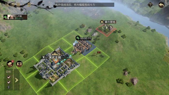 率土之滨怎么修要塞2