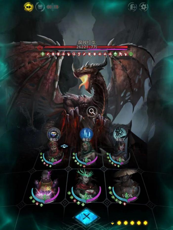 地下城堡3腐败红龙怎么打1