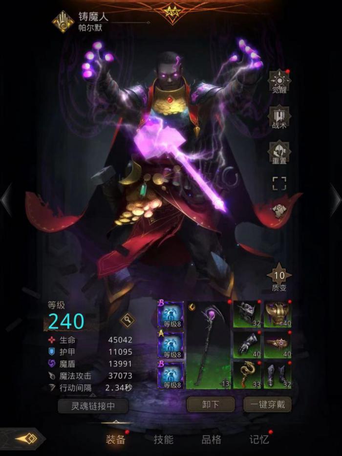 地下城堡3铸魔人好用吗1