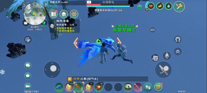 创造与魔法冰鸟怎么抓1