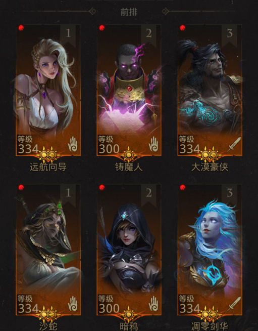 地下城堡3大漠豪侠好用吗1