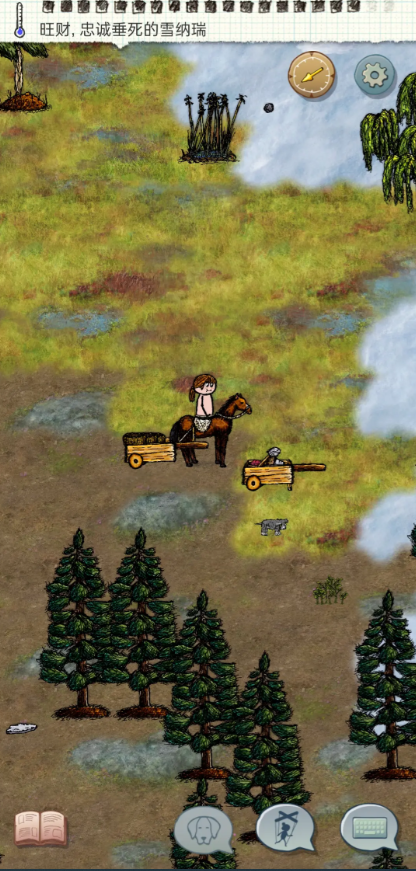 希望之村怎么养狗2