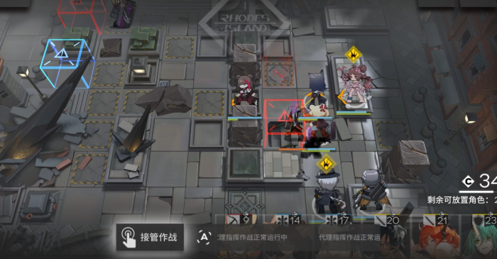 明日方舟9-12怎么打1