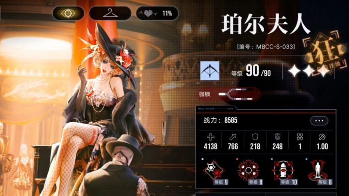 无期迷途珀尔夫人怎么用2