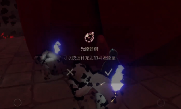 光遇有哪些用于探索的魔法2