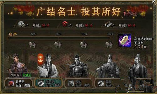 攻城掠地屯田区等级有什么用1