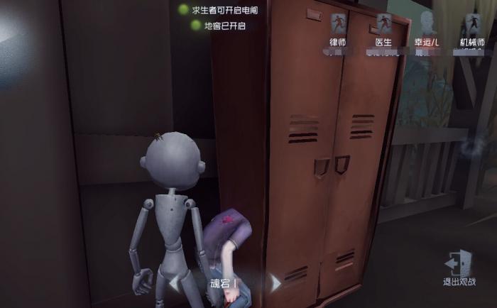 第五人格为什么不能进柜子1