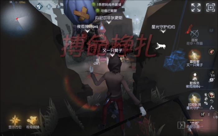 第五人格求生者头像上不同颜色的圈是什么意思2