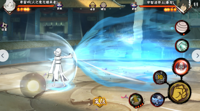 火影忍者手游卑留呼强度如何2