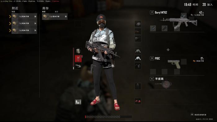 绝地求生怎么快速获取满配枪1