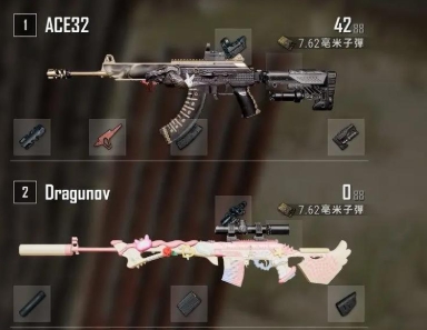 绝地求生怎么快速获取满配枪3