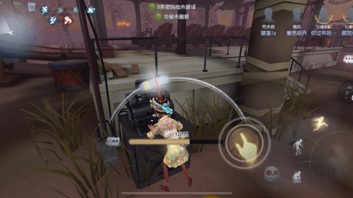 第五人格修机时要注意什么1