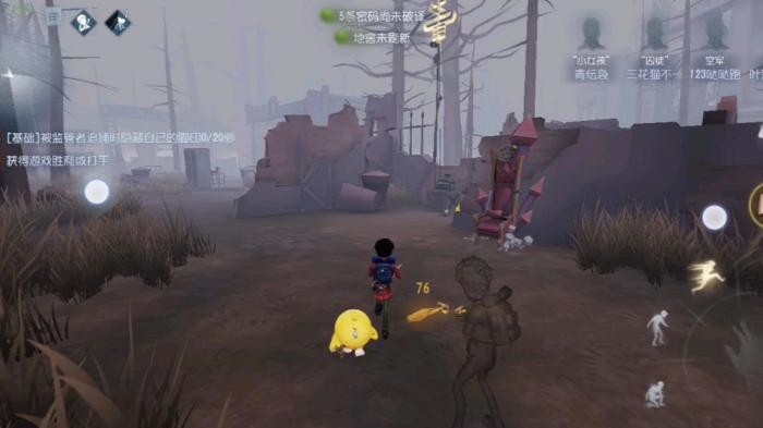 第五人格修机时要注意什么2