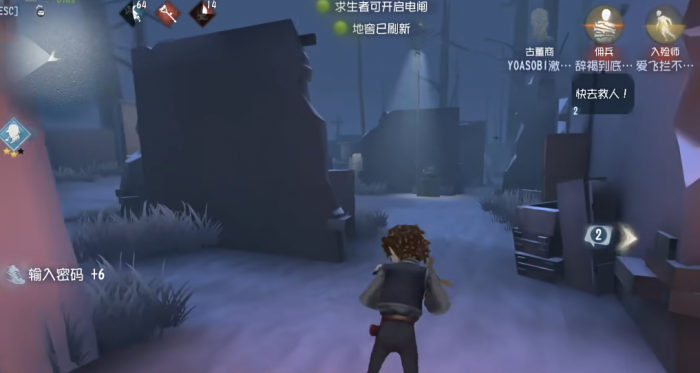 第五人格木偶师受伤怎么办2