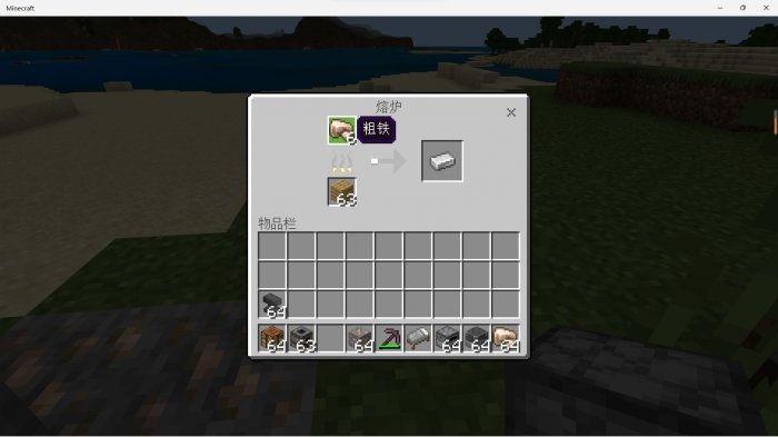 我的世界缺铁锭怎么办1