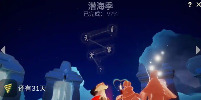 光遇潜海季的渔夫裤如何获得1