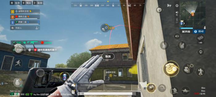 绝地求生怎么扔手雷和烟雾弹2