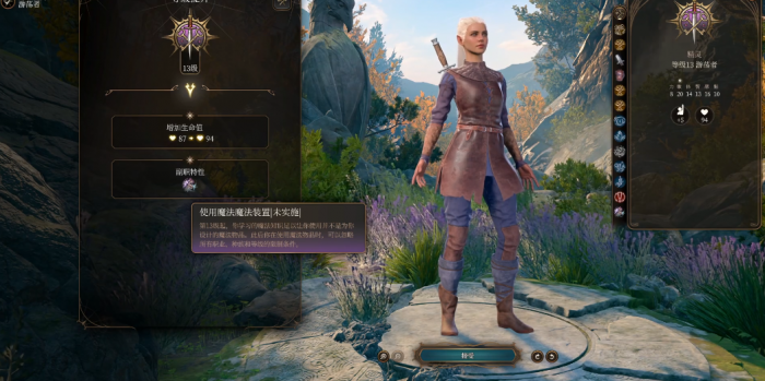 博德之门3盗贼怎么玩2