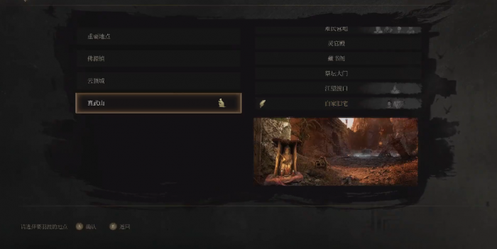 明末渊虚之羽黎蛟之齿怎么获得2