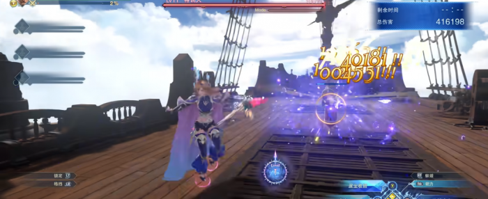 碧蓝幻想relink索恩怎么玩1