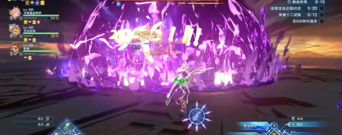 碧蓝幻想relink索恩怎么玩2