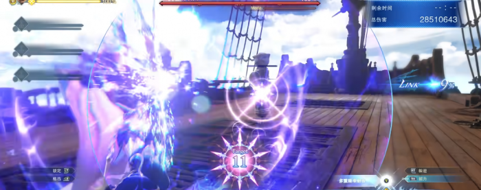 碧蓝幻想relink索恩怎么玩3