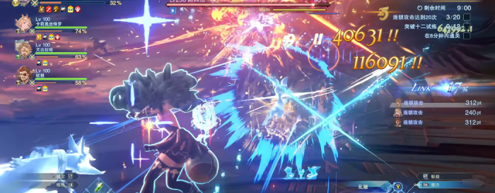 碧蓝幻想relink菲莉怎么玩2