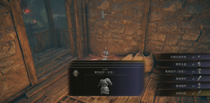 艾尔登法环聚兽套装怎么获取2