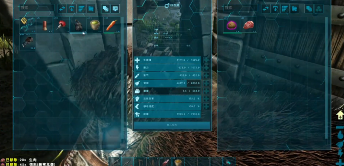 方舟生存进化凶齿豨怎么驯服2