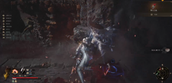 明末渊虚之羽执念心魔怎么打1