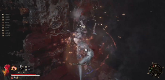 明末渊虚之羽执念心魔怎么打2