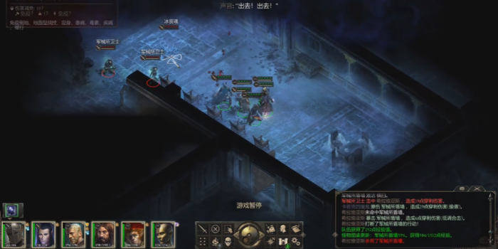 永恒之柱有哪些被动技能与文化3