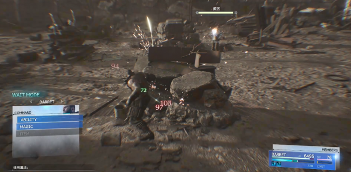 最终幻想7重生戴因怎么打1