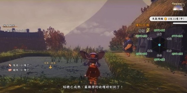 天穗之咲稻姬怎么种田2