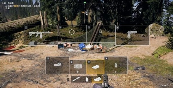 孤岛惊魂5亨本河区域任务怎么完成3