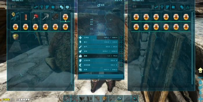 方舟生存进化恐熊怎么驯服1