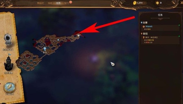 火炬之光3水落石出系列任务怎么完成2