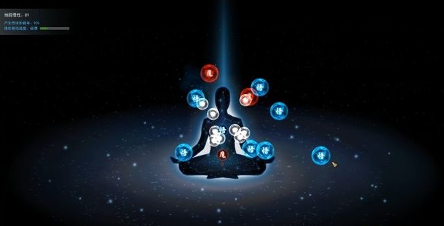 鬼谷八荒初入新达镇任务流程是什么3